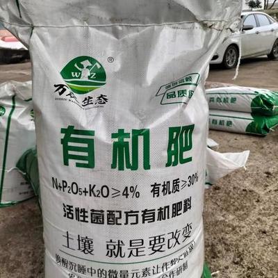贵州绥阳县农牧局认真开展肥料试验、提升农产品质量安全